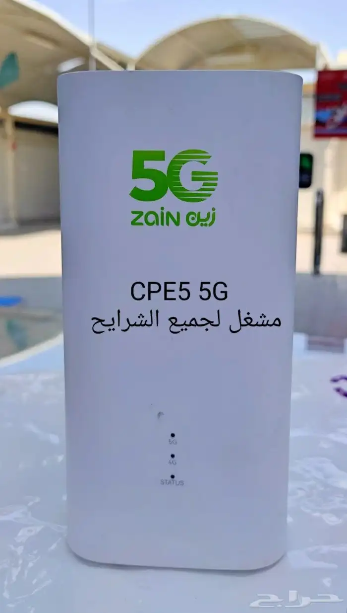 بطاقة انترنت _5G لامحدود 3 اشهر كويك نت  سوا 9