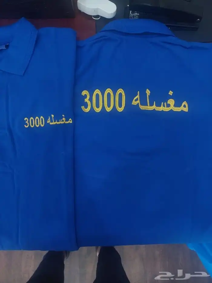 الاسطورة للزي الموحد 7