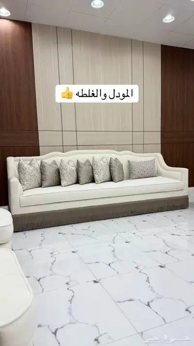 كل الحراج بأسعار المصنع اثاث مجالس كنب كراسي 1