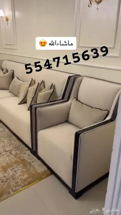 كل الحراج بأسعار المصنع اثاث مجالس كنب كراسي 9
