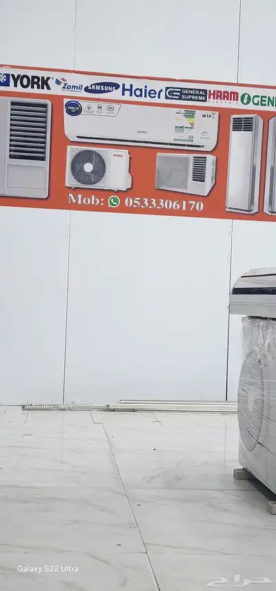 مكيفات اسبليت مستخدام 1