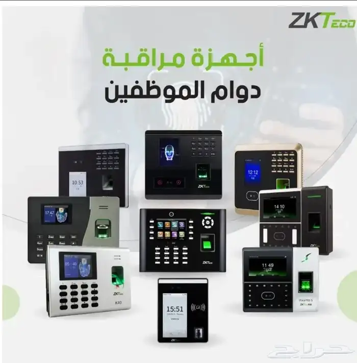 شبكات و كاميرات و انظمة امان 18