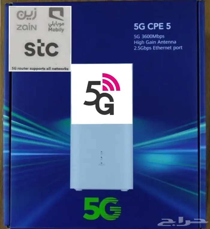 راوتر او مودم هواوي 5G يدعم جميع الشرائح زين موبايلي اس تي س 0