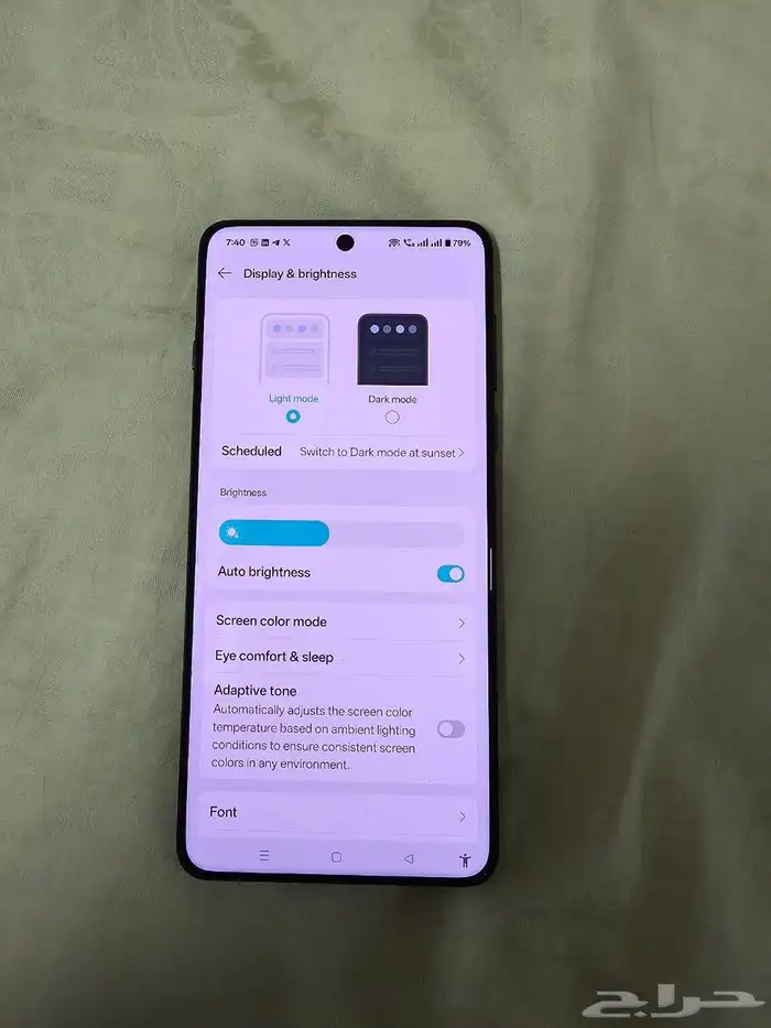 oppo find x8 pro اوبو فايند اكس 8 برو 0