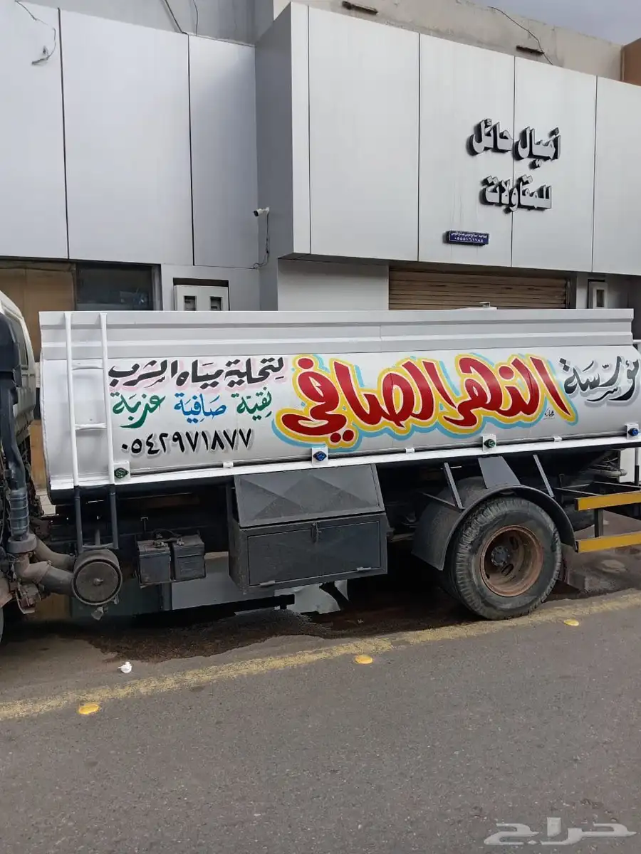 وايت دينا ماء الشرب التحليه 5000لتر توصيل 0
