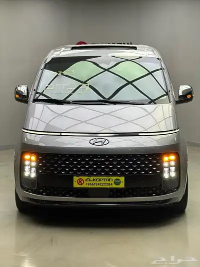 هيونداي ستاريا 2023 0