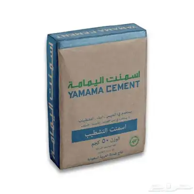 ابو جبران لجميع مواد البناء اسمنت رمل 8