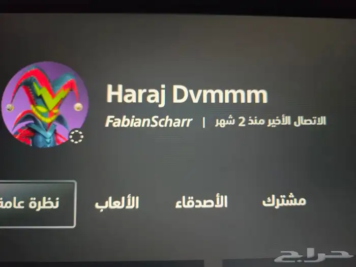 للبيع لعبه فورزا اعلى نسخه في السوني 5 9