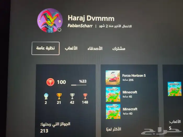 للبيع لعبه فورزا اعلى نسخه في السوني 5 10