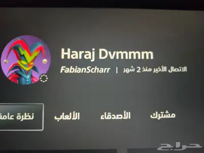 للبيع لعبه فورزا اعلى نسخه في السوني 5 3