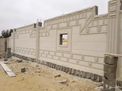 بديل الحجر لياسه وجهات خارجيه 4