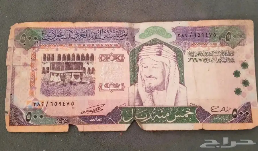 عملات نادرة 1