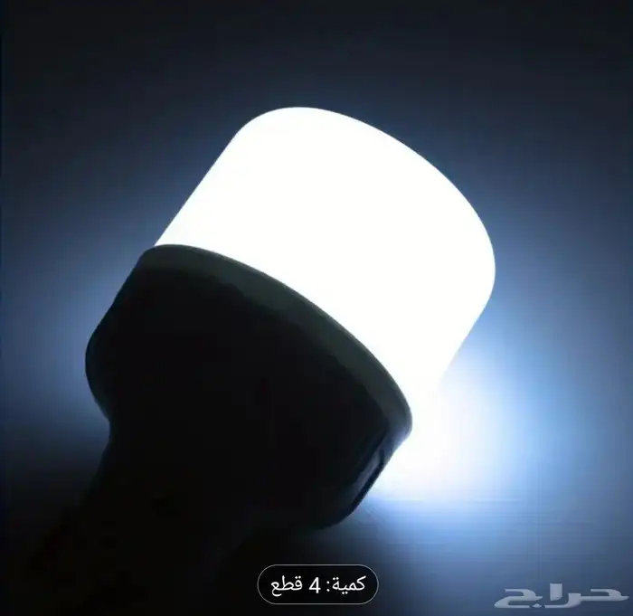 لمبات شحن نوعية ممتازة جديدة لم تستعمل 4