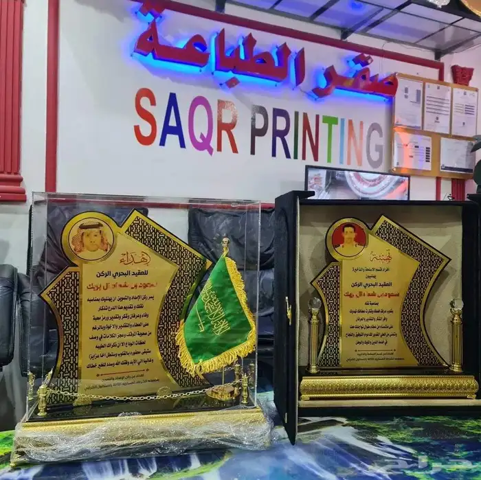 مطابع طباعه دعاية وإعلان 12