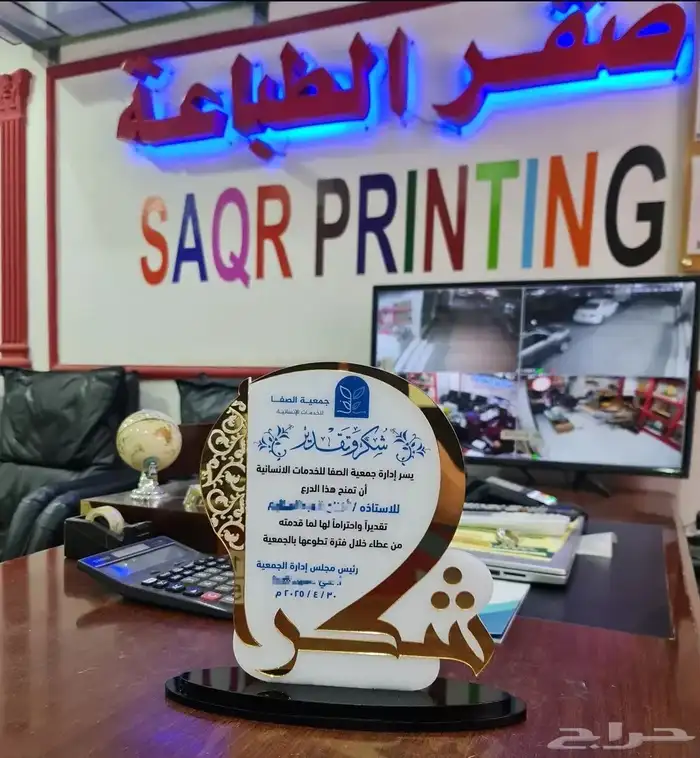 مطابع طباعه دعاية وإعلان 10