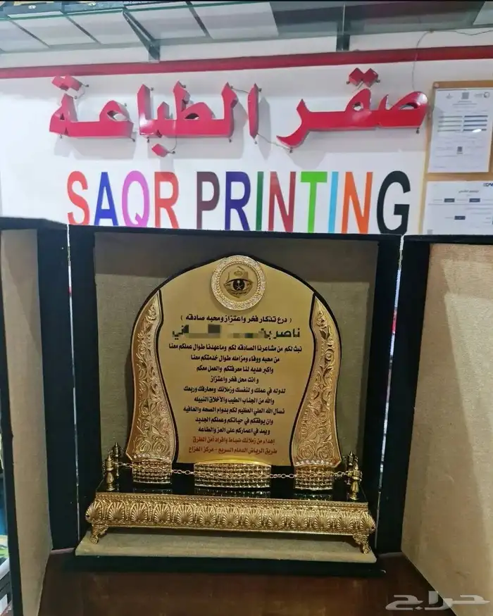 مطابع طباعه دعاية وإعلان 2