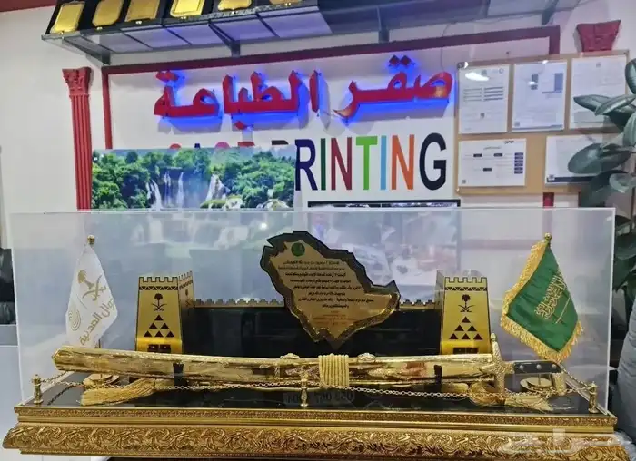 مطابع طباعه دعاية وإعلان 0