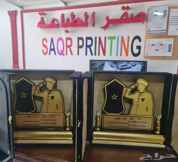 مطابع طباعه دعاية وإعلان 27