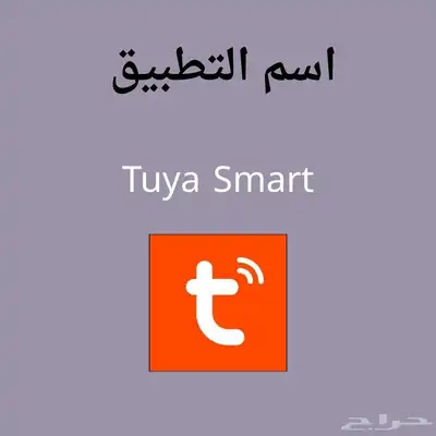 مزرعة ذكيه 7