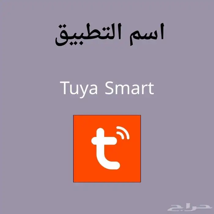 مزرعة ذكيه 7