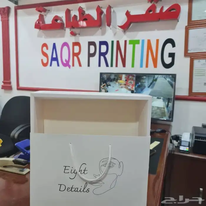 مطابع طباعه دعاية وإعلان 22