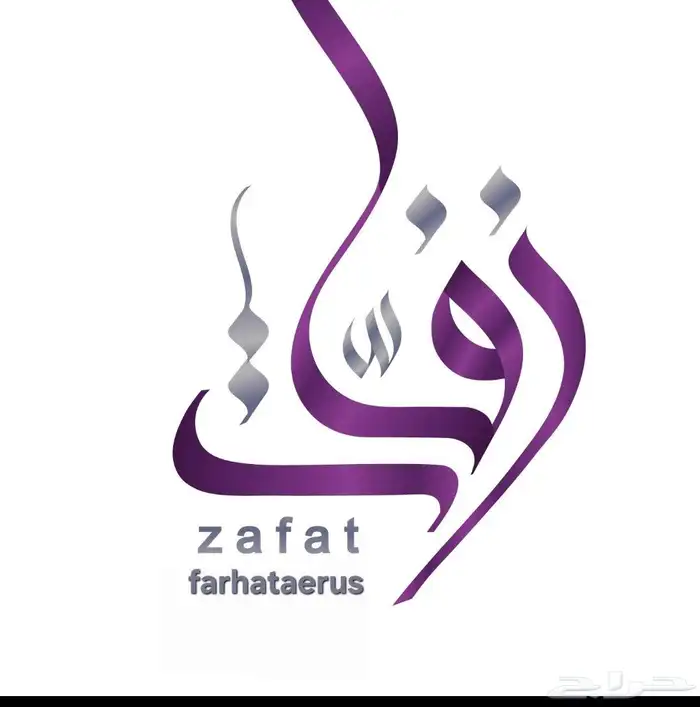 تنفيذ الزفات والشيلات والتخرجات اسعار متناسبه 2