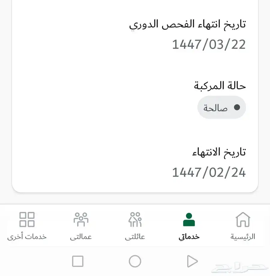 كورولا 2016 8