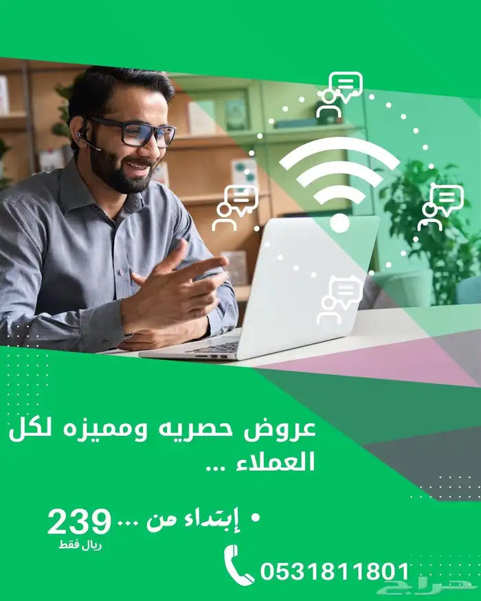 خصم خاص اضافي لكل العملاء 1