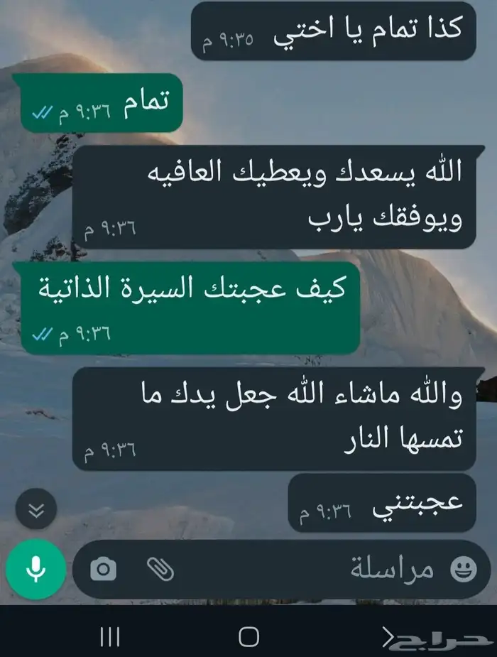 سيرة ذاتية CV 48