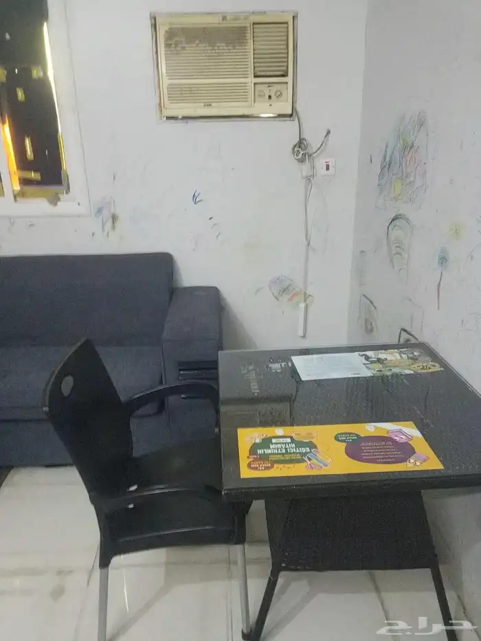 اغراض بيت كامله 1