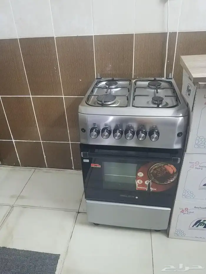 اغراض بيت كامله 10