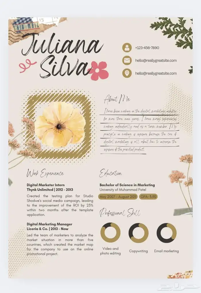 سيرة ذاتية CV 21