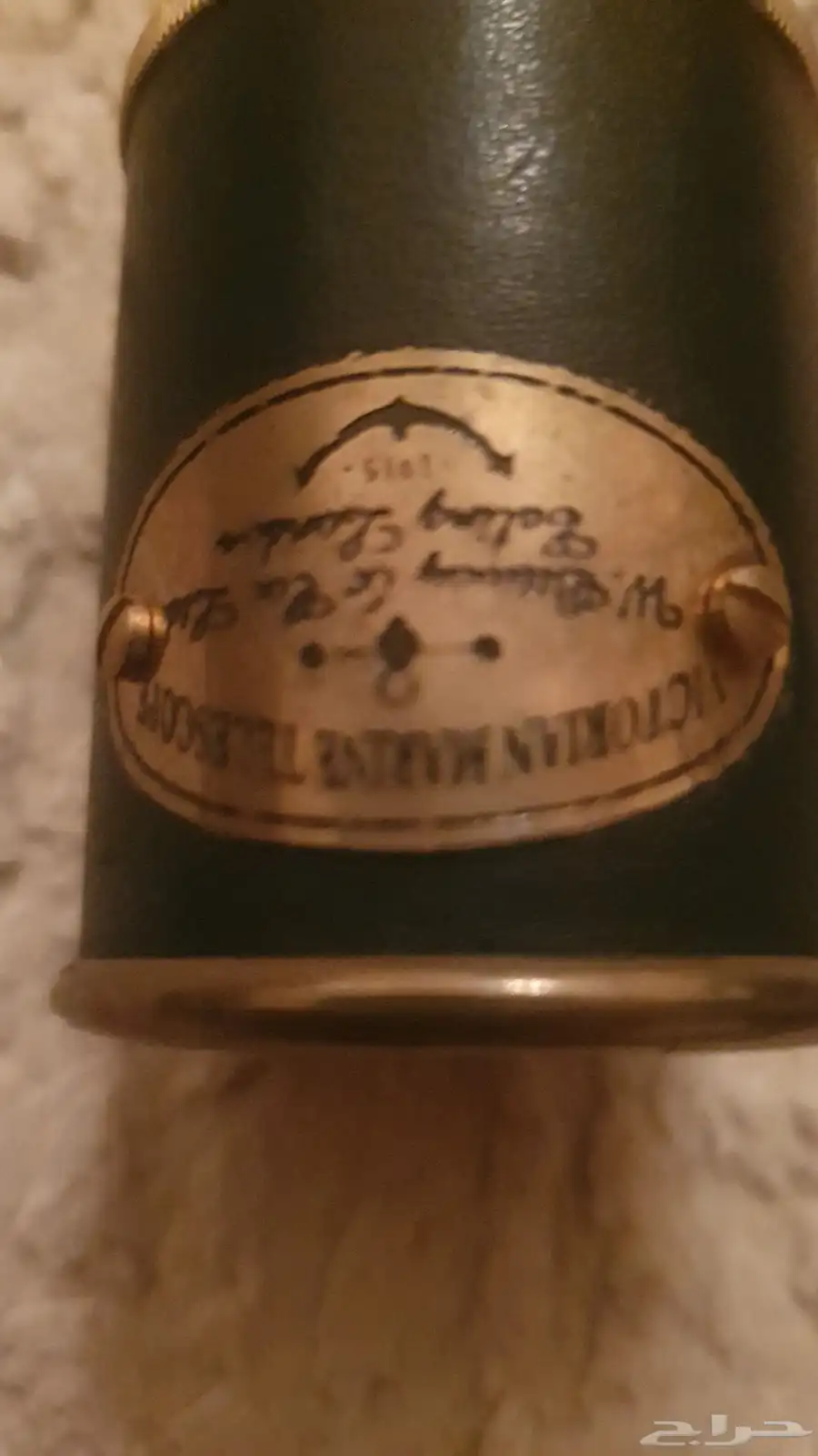 دربيل اروبي مؤرخ 1915 8