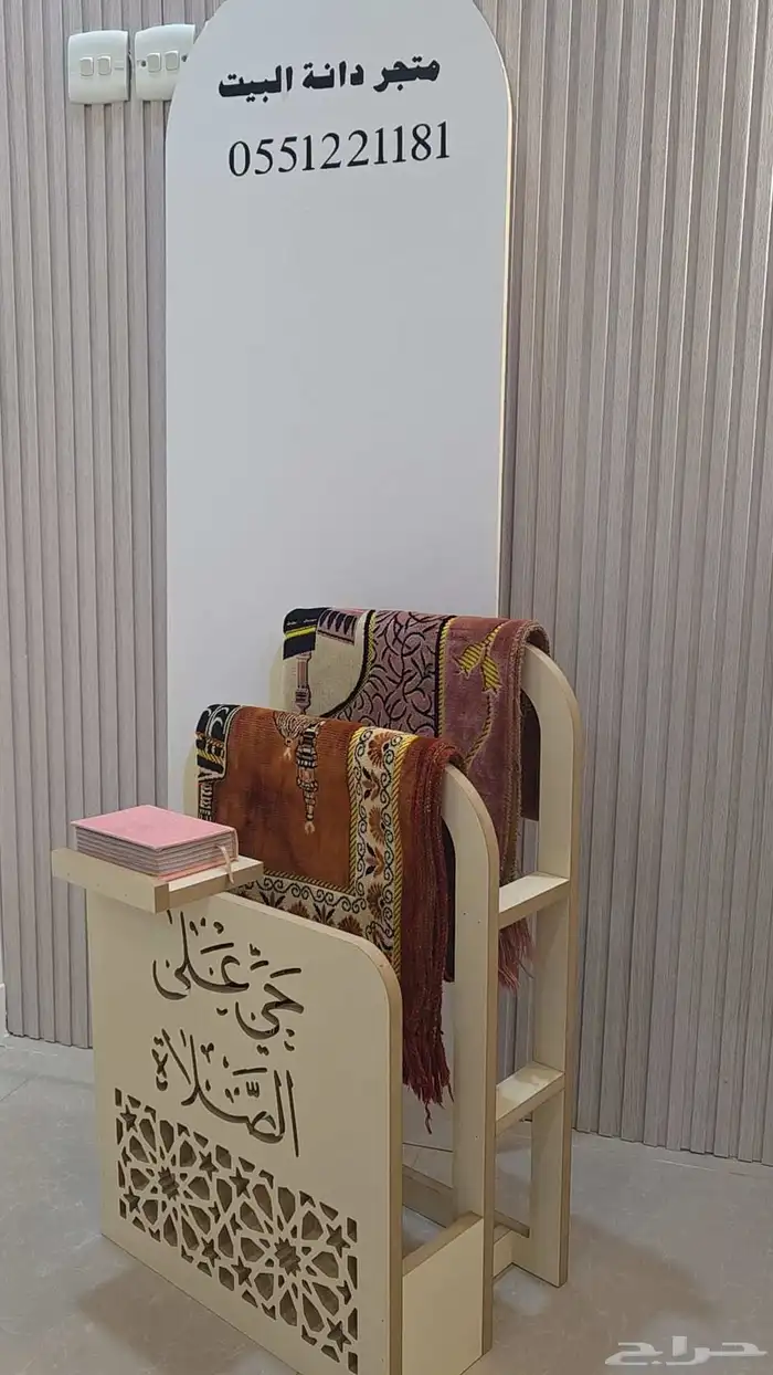 منظم سجادات خشبي تصفية بأقل سعر 2