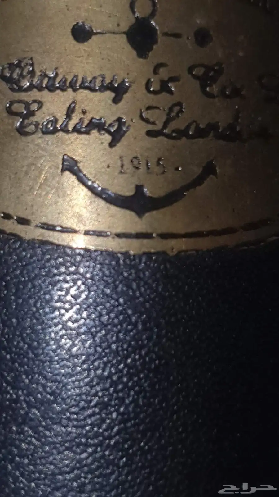 دربيل اروبي مؤرخ 1915 6