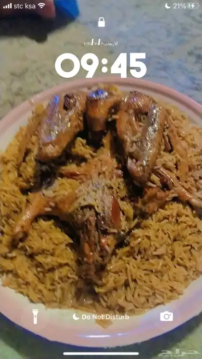 زغاليل فرنسي ودجاج مذبوح 1