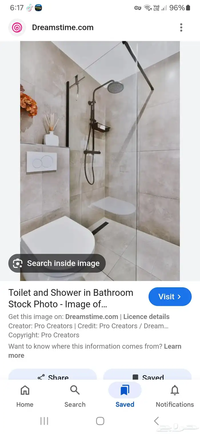شغل قزاز سكريت مرايات شاور حمام سلم 8