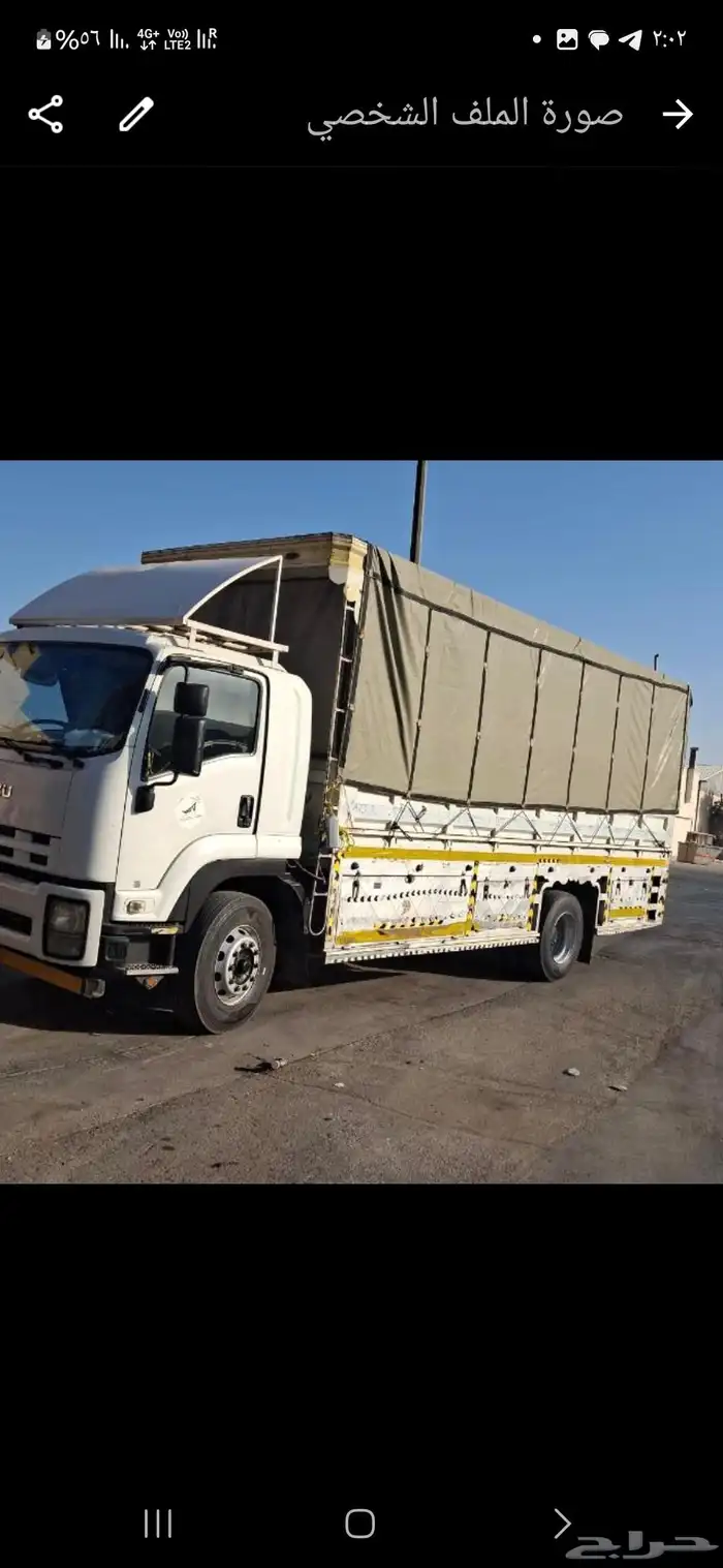 لوري سبعه متر ونص 0