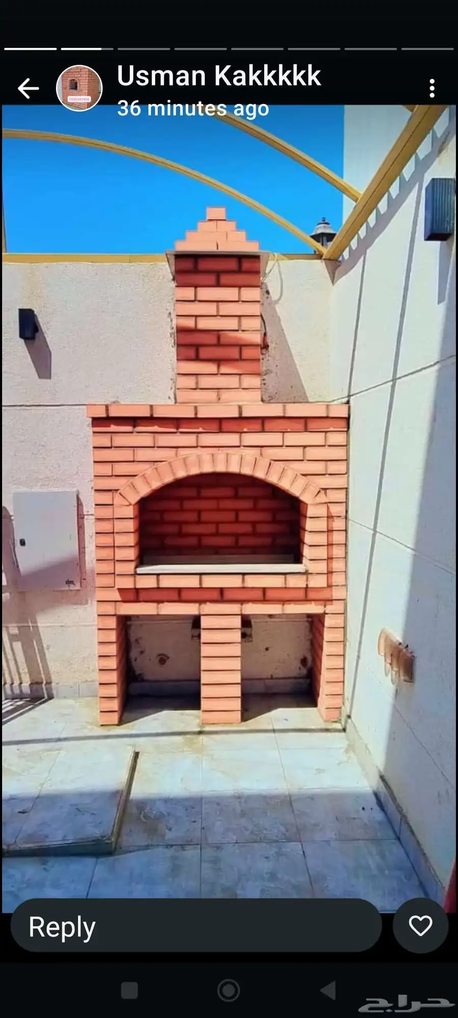 شوايات الدمام 4