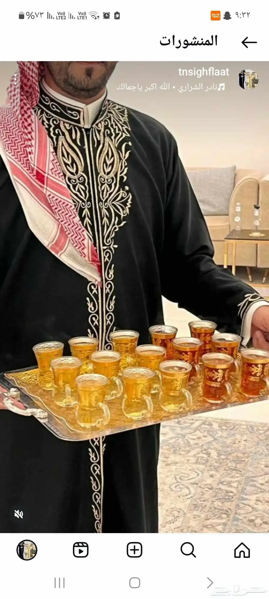 قهوجيين صبابين قهوجيات صبابات الرياض نوفر تمر محشي وشعثه 1