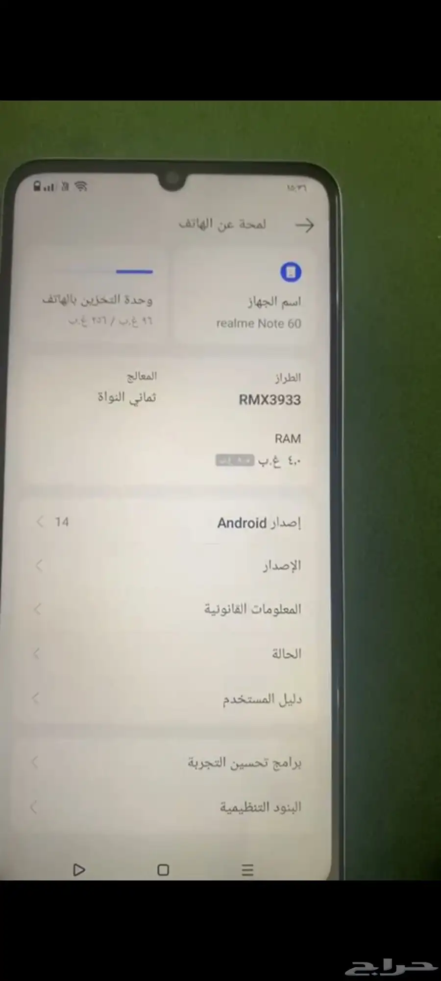 Realme note 60 8