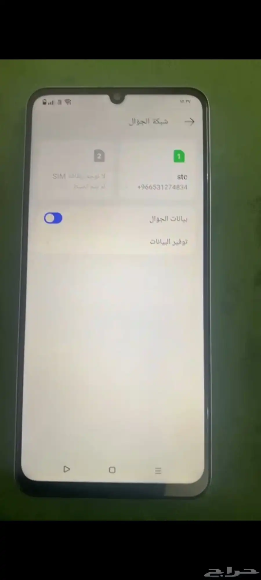 Realme note 60 9