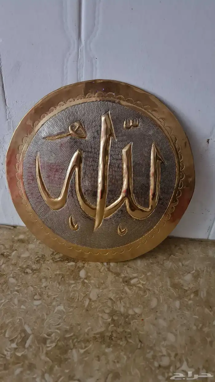 شعار سيفين ونخله نحاس ونحاسيه مكتوب الله 1