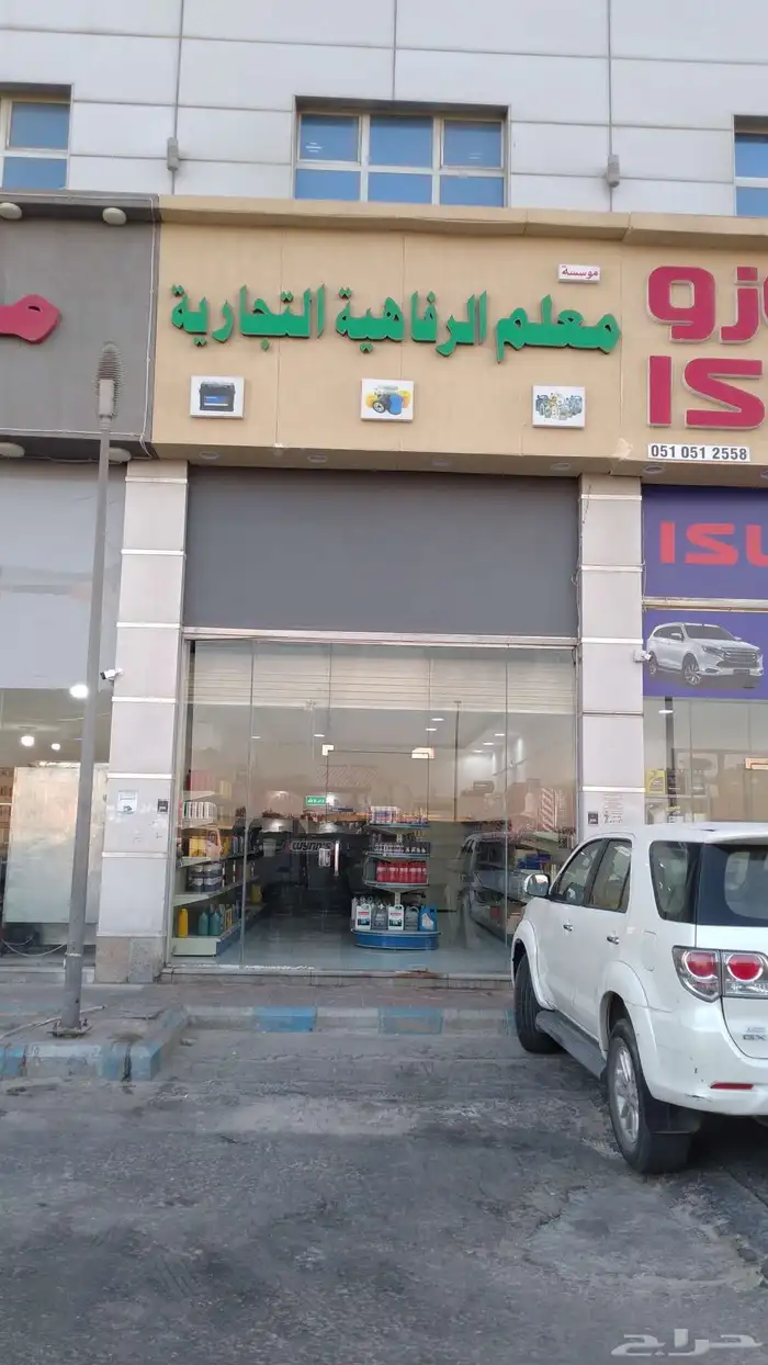 محل زيوت وفلاتر 0