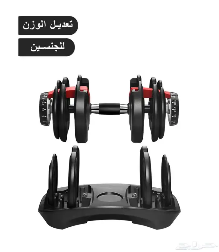 دمبل بوزن متغير 2