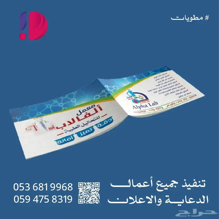 طباعه كافة المستندات العاديه والملونه 6