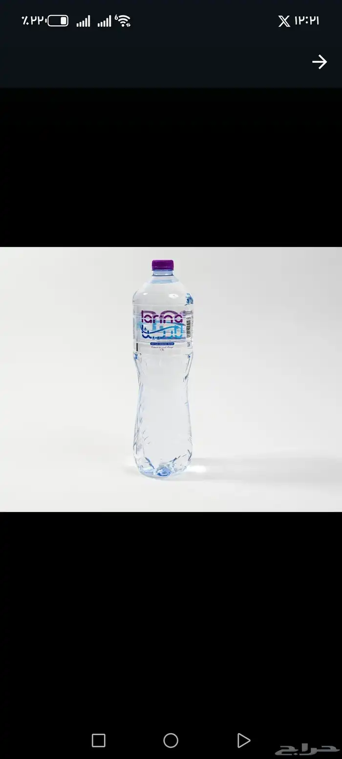 2 عروض مياه 10 كرتون ب 135 تاخذ 3 كرتون مجانا 4