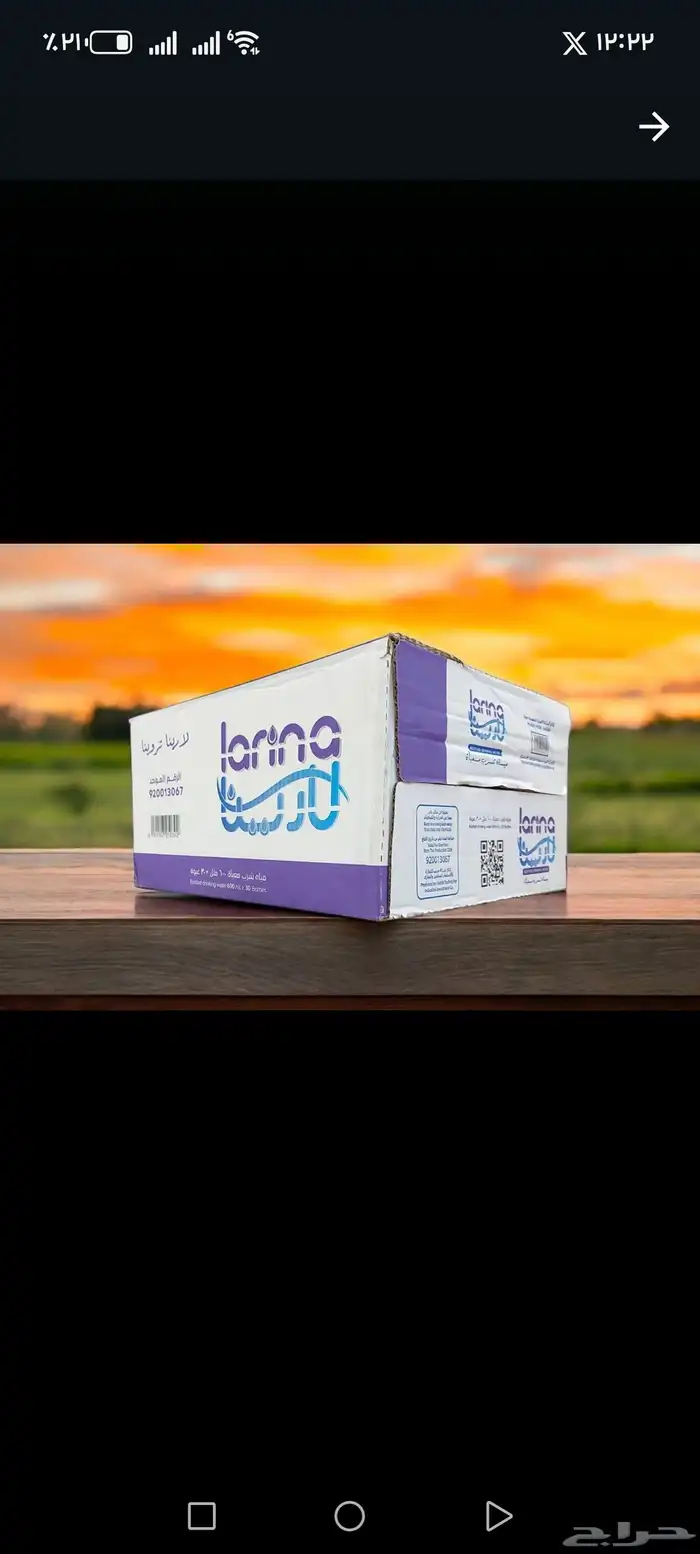 7 عروض مياه 10 كرتون ب 135 تاخذ 4 كرتون مجانا. 3