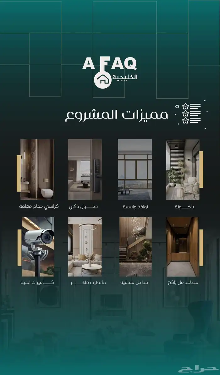 شقق تملك لسكن والاستثمار غرفتين و ثلاث و4حي النزهه 0