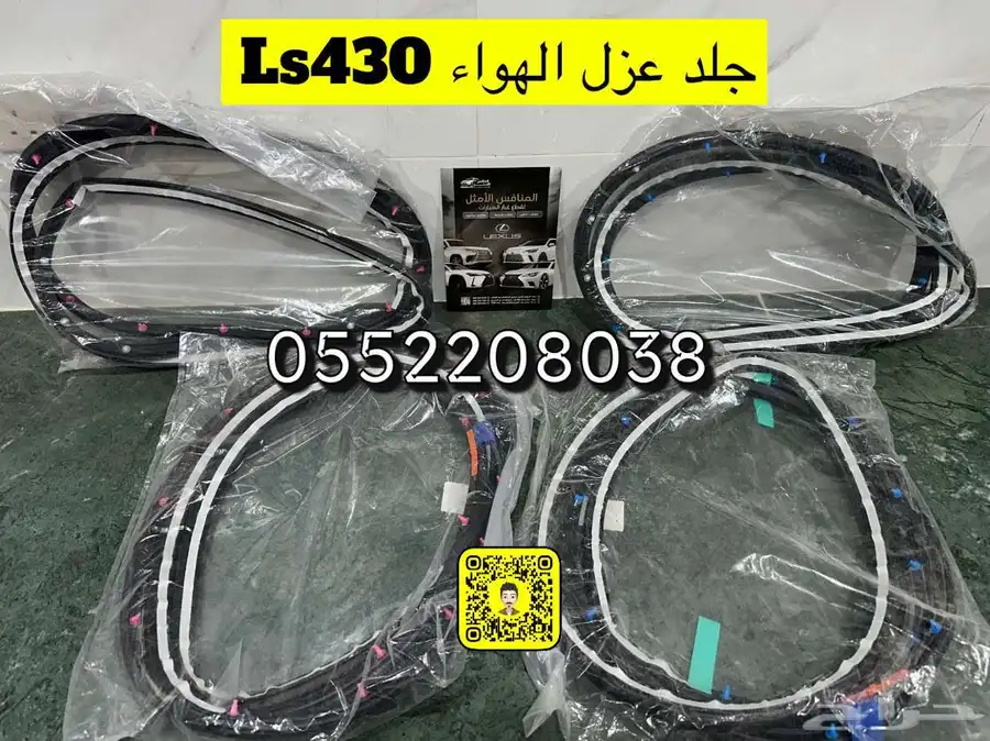 قطع لكزس Ls430 2